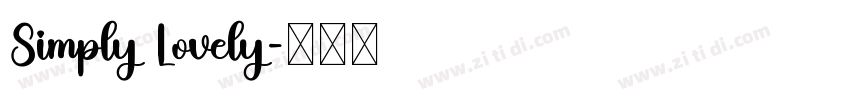 Simply Lovely字体转换
